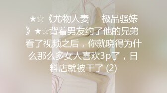 STP31717 天美传媒 TMG129 公司新同事竟是老板的儿子 宋雨川