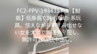 STP31092 模特身材网红女神！极品美腿粉嫩小穴！大尺度道具自慰，地上假屌骑乘位，镜头前抽插美臀