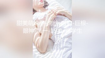 这绝对是我见过最真实换妻！外表贤妻良母【新款科技约炮神器到货看简阶】