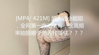 【最新??极品??抄底】尾随清纯JK制服美少女 全程偷拍裙底小妹妹 小小年纪丰臀翘臀可爱小内内 高清720P原版无水印