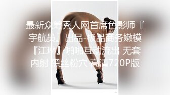 高颜值极品网红女神的诱惑，丝袜高跟情趣小野猫撩骚互动狼友，听狼友指挥揉奶抠逼浪叫不止