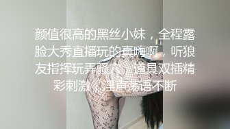 -2022.1.23，【开发探索】，网红主播兼职下海，近期颜值排的上号的极品女神，榜一大哥打赏再多，不如自食其力，玉体娇嫩精彩劲爆