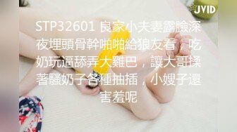 【站街研究生】带你体验水磨服务，骚女技师服务周到，再身上一顿磨蹭，舔弄JB很是享受