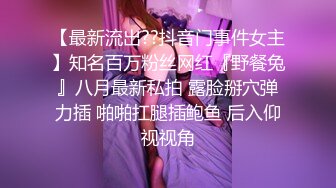 女空姐下機後回到房間享受自慰的快感，機長突然來訪卻被發現我的小秘密，就這樣被機長插入了⋯