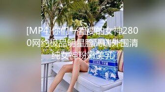 女友总爱我先用奶瓶调情~带验证~