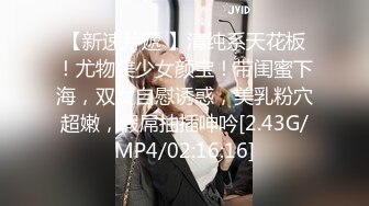 [MP4/ 1.58G] “哥哥轻一点！叫得太大声要被楼下听到了！好想再找一个哥哥一起来！