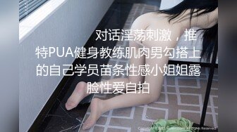 成年人的无奈~想做爱也只能把孩子哄睡着以后才能做 而且还不能发出声以免把小孩吵醒