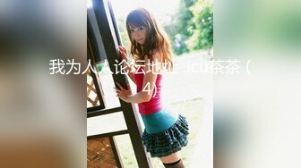 【极品丰臀视觉冲击】顶级Cosplay啪啪后入顶级肥臀大屁股混血美女 无套后入内射流精