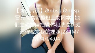 【性爱泄密极品流出】宝岛大种马『信义赵又廷』约炮细腰美乳白虎女大学生打暗黑 高能全开各种操 高清720P原版无水印