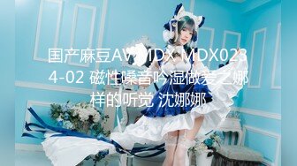 [MP4/628M]1/18最新 酒店开房玩弄卫校干女儿穿新买的情趣内衣VIP1196