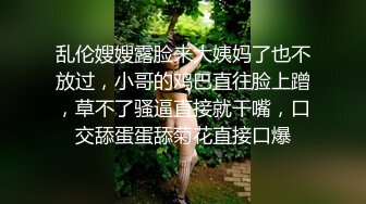 中医养生馆挂羊头卖狗肉男技师给短裙富姐推油私密处按摩刺激到妹子受不了要技师的鸡巴泄欲