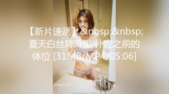 [MP4/ 340M] 2最强美腿蜜臀尤物 精致短裙,无套内射，妹子长相可能不是最漂亮的