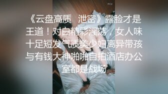 [MP4]学生嫩妹女仆装和粉丝一对一视频&nbsp;&nbsp;开档网袜M腿坐椅子掰穴 震动假屌插入多毛小穴 骑乘假屌自己动伸缩浪叫