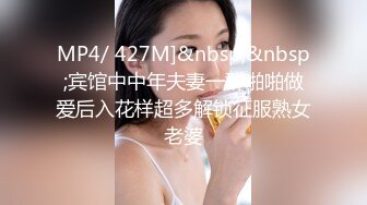 【新片速遞 】2023-4-30【90后夫妻爱交换】约一对夫妻交换，驾车到目的地，肉感骚熟女，穿上情趣装开操，场面淫乱[MB/MP4/00:00:00]