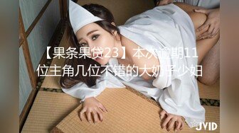 云盘高质露脸泄密 俊男靓女出租屋打炮花样百出完整版 无套啪啪淫水泛滥咕叽咕叽交合声清脆