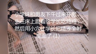 对穿丁字裤的女人毫无抵抗力