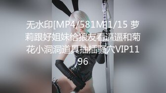 电报群VIP高清无水印，精液盛宴！变态老哥调教母狗堂妹，加精汤圆+口交加精甜甜圈