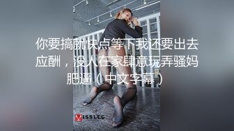 FC2-PPV-2921036 由于某种原因，样本隐藏了脸[4K拍摄]主要故事外观[光滑的馅饼]周末地下美元活跃学生（18）禁止的秘密会议→雨