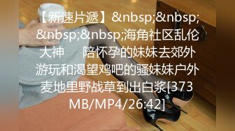 [MP4/ 3.12G] 幸福老哥双飞00后嫩妹一线天极品美穴，情趣肚兜大白美乳，轮流骑上来抽插