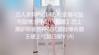 《云盘高质泄密》露脸才是王道！高冷、叛逆、非主流、身材苗条不良小嫩妹酒店约炮金主，终究还是被鸡巴给征服了 (2)