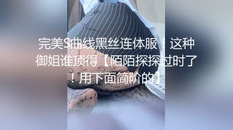 屌炸天的女主播户外车震啪啪，马路中央最疯狂全裸给大哥口交后入啪啪，无视远处观看大爷和骑电车经过大叔就是干