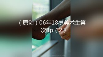 《台湾情侣泄密》美女职员和男上司之间的秘密❤️被有心人曝光[MP4/3440MB]