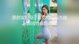 王者泄密流出??极品眼镜反差婊校花美女刘璐与金主爸爸换装情趣内衣性爱视频与艳照