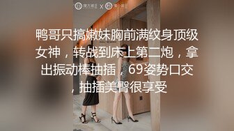 【2_2】柒公子520约炮夜,逼痒了出来推荐给兄弟当老婆,被操得都带哭腔,拍完连夜剪辑出来献给大家