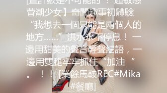 《强烈推荐✅小女神》露脸邻家乖乖清纯美少女，网红顶级极品萝莉小母狗【罗利布林】福利私拍，紫薇玩肛玩穴啪啪极度反差  (7)