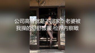 【极品女神绝版资源】秀人顶级网红『尤妮丝』微密圈最新剧情《男同学上门啪啪》极品骚货 情趣睡衣 (2)