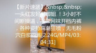 [MP4/1.2GB]秀人頂級女模【小鹿】線下重金外圍金主大佬和富二代啪啪露臉自拍，大奶