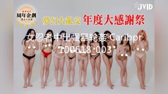 [MP4]新人二次元美少女！情趣装黑丝袜！疯狂揉搓嫩穴，翘起美臀摇摆