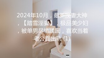 [原创] 在你家客厅干你老婆！！绿帽老公在出差老婆被我操！！