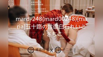 mard-248(mard00248)[maria]五十路の性欲白石れいこ・さちこ