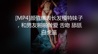 《重磅云盘秘?泄密》99年辽宁传媒学院美少女大波嫩妹董X婷与男友啪啪自拍视图流出口活女上表情享受纯纯的反差婊1080P原版