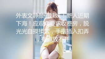 [MP4/1150M]1/13最新 逼毛很浓的年轻小骚妹揉奶玩逼展示美脚看好刺激VIP1196