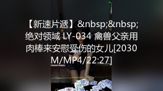 女业务为了争上位跟老闆在公司沙发上搞，没想到女的有剃毛！露出那「诱人的馒头鲍」！！