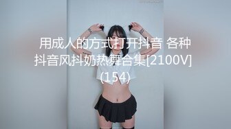 自收集91视频合集 超多极品反差婊骚货  调教骚货母狗 极品黑丝兔女郎 视频合集【556v】 (123)