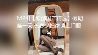 【顶级女神??极品性爱】超长腿女神『Apple』最新OF版啪啪私拍 双逼吊带后入无套怼操内射 高清1080P原版无水印