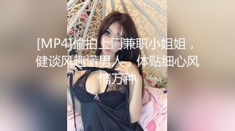 [MP4]极品00后小萝莉，美乳粉嫩沙发狂舔开插，娇喘连连各种姿势挨个来