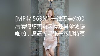 MDX-0205_爸爸的贏錢偏方_雞巴沾滿女兒體液官网-秦可欣