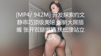 【新片速遞】女仆装网红美女！烈焰红唇一线天肥穴！镜头前展示口活，特写大屌抽插微毛骚穴，冲刺无套内射[639MB/MP4/01:32:15]