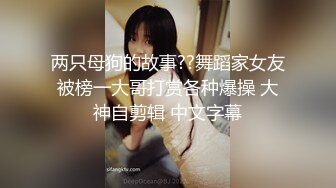 JVID清纯巨乳留学生宿舍自慰被学长发现强制猥亵到高潮 (1)