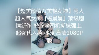 ✿91制片厂✿ ZCM004 兽欲继父迷药强奸傻白甜女儿 李娜娜