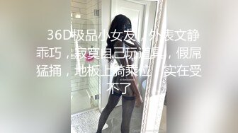 【新片速遞 】&nbsp;&nbsp;成都最美Ts童酱❤️：勾引隔壁房客操童宝。谁说女孩子不能有牛牛了！ 来我家我搓给你看 ，人骚，对白更骚！[58M/MP4/02:33]