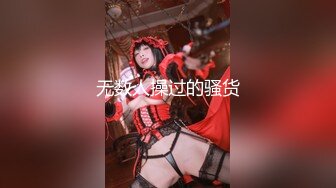 [MP4/ 467M] 外围约啪尤物成都车展嫩模兔兔 极品美人胚 情趣诱惑前凸后翘劲爆身材