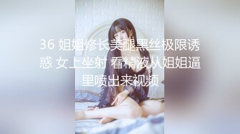 STP30403 花臂纹身苗条美女！酒店炮友激情操逼！第一视角插穴，卫生间扶腰后入，主动骑乘位深插