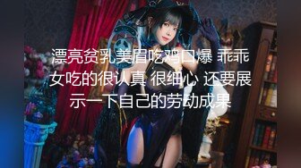 《婀娜多姿✿性感尤物》“受不了了，爸爸操我 ，操死小母狗”从步行楼梯露出进入酒店房间 进房间后换上丝袜高跟后激情