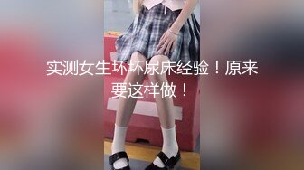 [MP4/991MB]12-28酒店偷拍美丽懵懂小女孩 来事了也要满足男友变态SM癖好