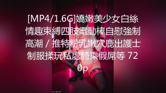 最新非常正点极品网红美少女仙仙桃 白丝粉裙AV棒肆虐蜜穴 极粉嫩穴褶皱吞吐拉珠爆浆 潮吹不断浓白淫汁